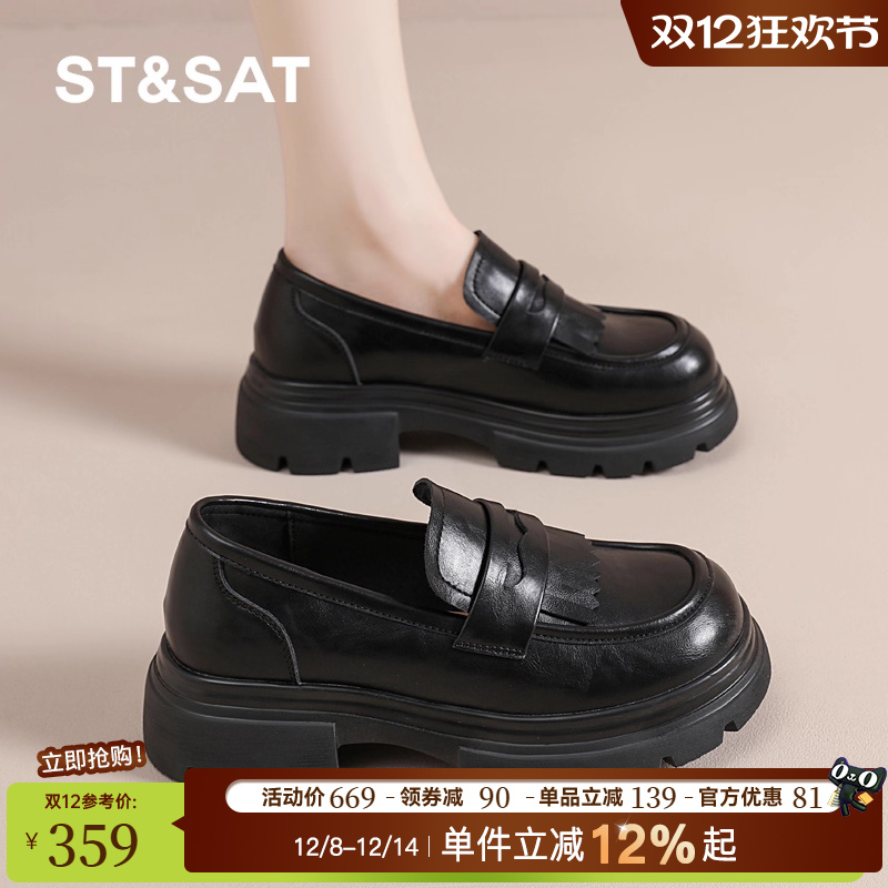 星期六大码41到43厚底乐福鞋女2025新款秋英伦单鞋通勤黑色小皮鞋