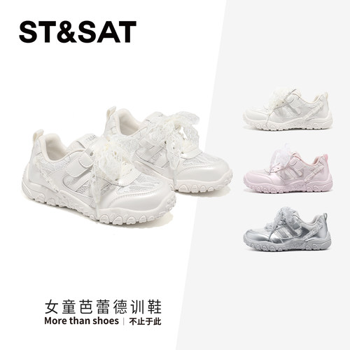 星期六童鞋女童芭蕾德训鞋夏季