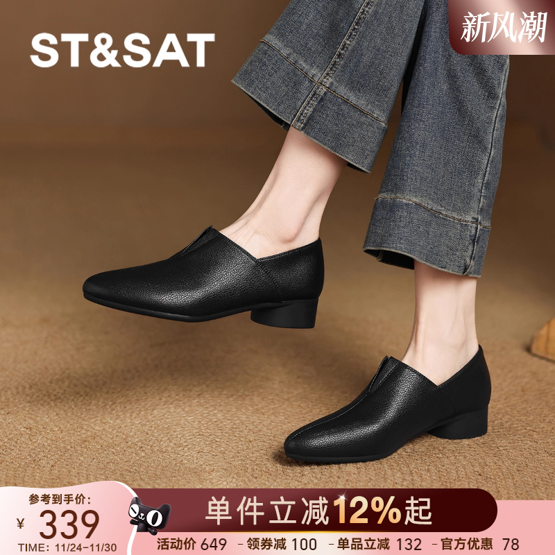 星期六深口粗跟尖头单鞋女款