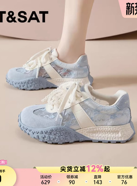 星期六蓝色德训鞋女款新款春季蕾丝网鞋芭蕾阿甘休闲运动鞋子爆款