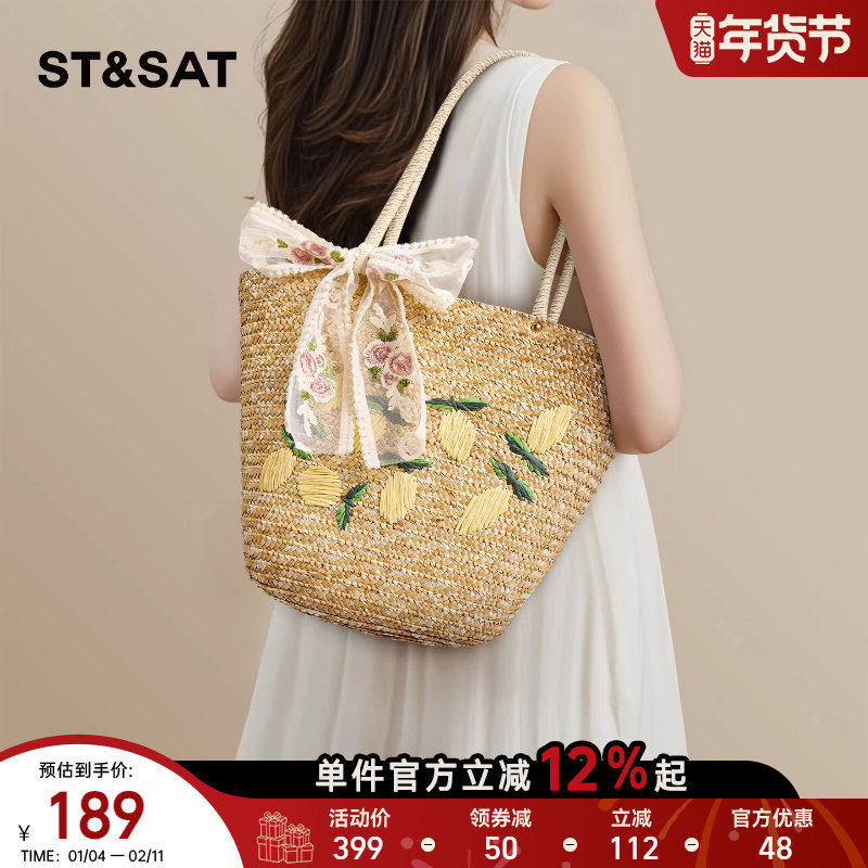 星期六森系编织包2025新款百搭沙滩托特包爆款手提单肩女包大容量,箱包皮具/热销女包/男包,托特包,淘宝优惠券,粉丝福利购,淘宝优惠卷