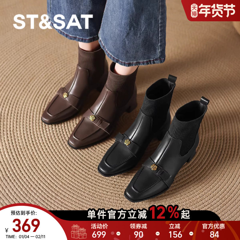 星期六法式短靴女款2025新款冬季加绒瘦瘦靴子高跟弹力袜靴马丁靴