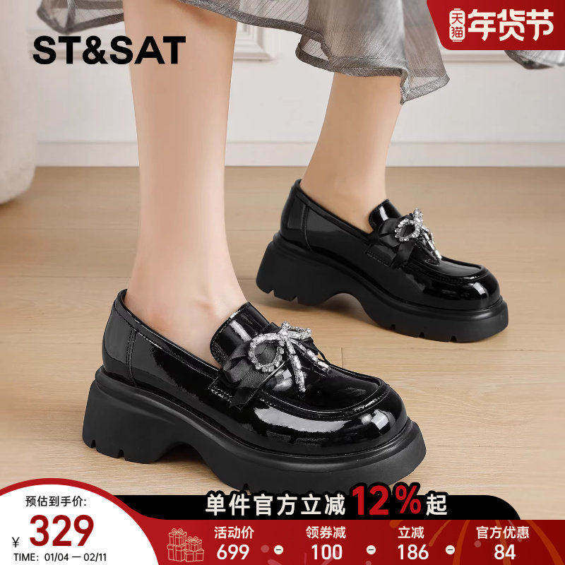 星期六英伦乐福鞋女2026春季款一脚蹬配裙子水钻蝴蝶结黑色小皮鞋,女鞋,乐福鞋（豆豆鞋）,淘宝优惠券,粉丝福利购,淘宝优惠卷