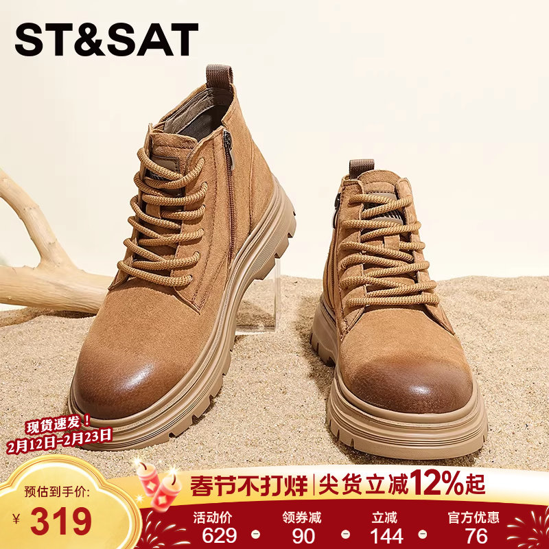 星期六马丁靴男款2025新款中帮男鞋高帮休闲沙漠工装靴子男潮短靴
