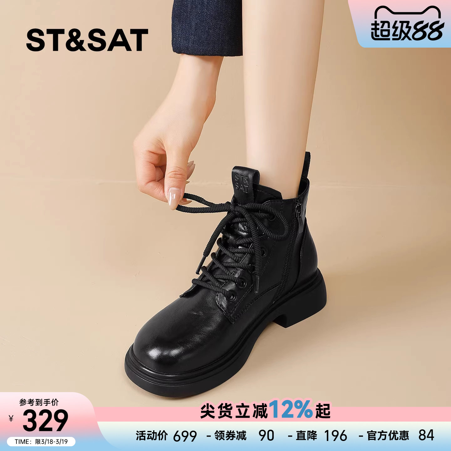 星期六黑色加绒马丁靴女2025冬季新款侧拉链复古粗跟短靴保暖棉靴