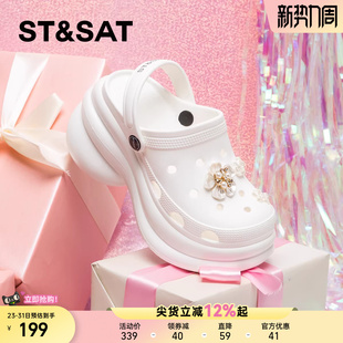 女2025新款 沙滩鞋 夏季 外穿增高软底包头凉鞋 爆款 星期六厚底洞洞鞋