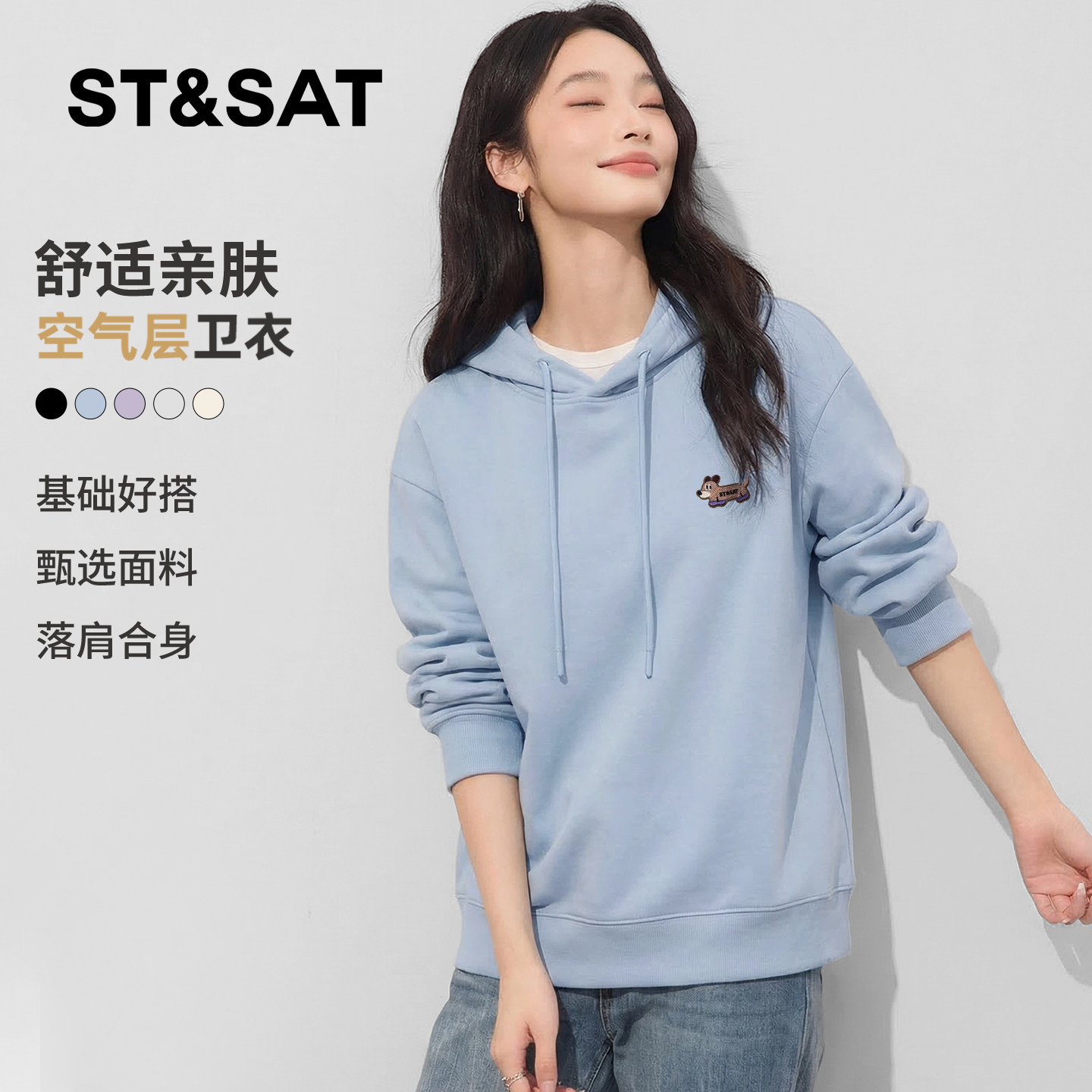 星期六连帽卫衣女2026新款春季独特漂亮巨好看帽衫宽松休闲上衣Z
