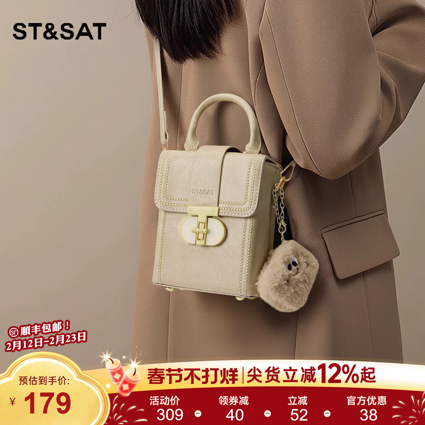 星期六手机包女斜挎2025新款高级感包包手提小挎包超火女款迷你包