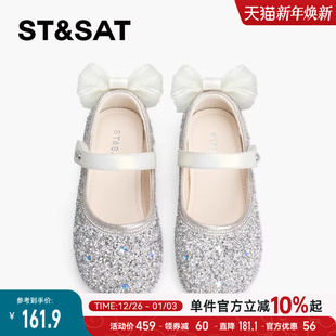 新款 女生春季 蝴蝶结水晶鞋 女演出鞋 星期六童鞋 儿童轻便单鞋 公主鞋