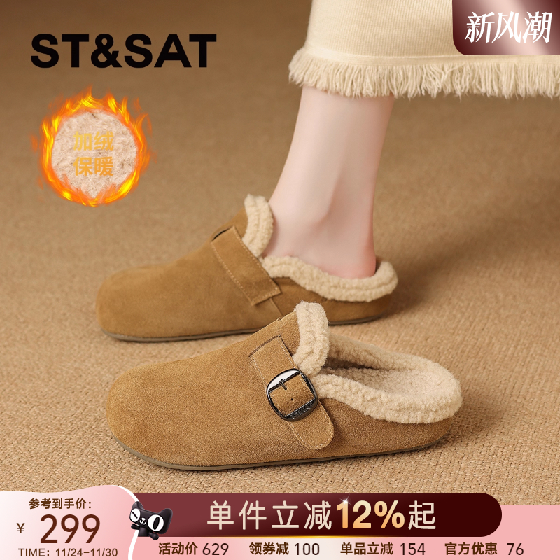 星期六真皮保暖毛绒勃肯鞋女鞋子