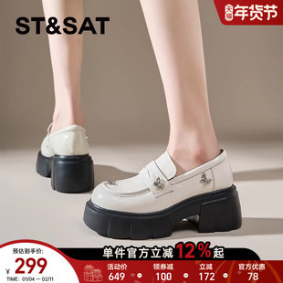 星期六白色乐福鞋女厚底女鞋新款英伦风小皮鞋子女款真皮单鞋增高