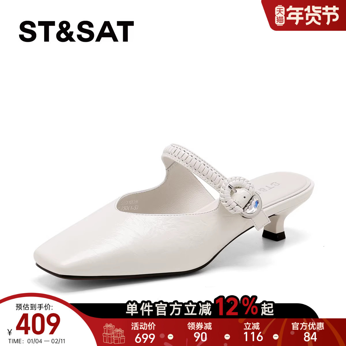 星期六凉鞋女鞋2026年夏季新款外穿时尚防滑细跟不累脚包头凉拖鞋,女鞋,包头拖,淘宝优惠券,粉丝福利购,淘宝优惠卷