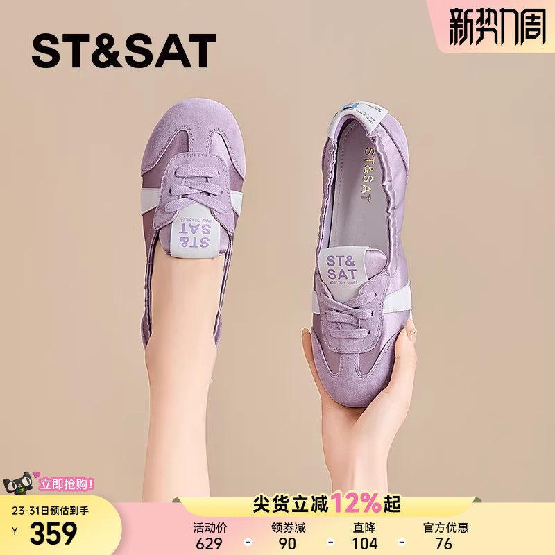 星期六紫色芭蕾舞德训鞋女春季新款法式一脚蹬软底玛丽珍浅口单鞋