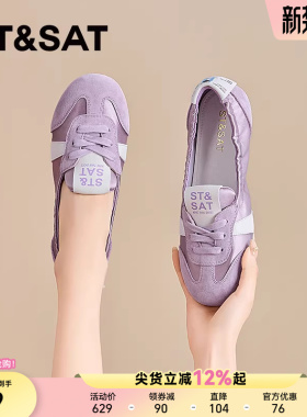 星期六紫色芭蕾舞德训鞋女春季新款法式一脚蹬软底玛丽珍浅口单鞋
