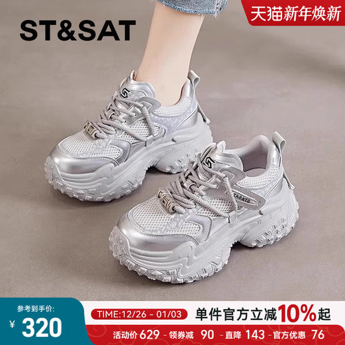 星期六官方正品老爹鞋厚底休闲鞋