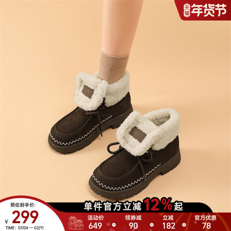 星期六复古高帮棉鞋女2025冬新款厚底加绒防滑保暖雪地靴粗跟短靴,女鞋,棉鞋,淘宝优惠券,粉丝福利购,淘宝优惠卷