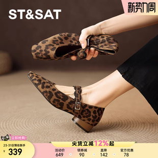 星期六豹纹一脚蹬小单鞋法式玛丽珍鞋女士女款通勤春季女鞋子气质