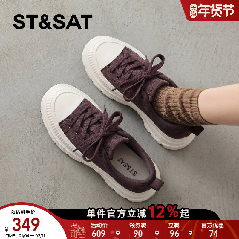 星期六厚底老爹鞋女款新款春季爆款增高松糕底休闲百搭运动鞋