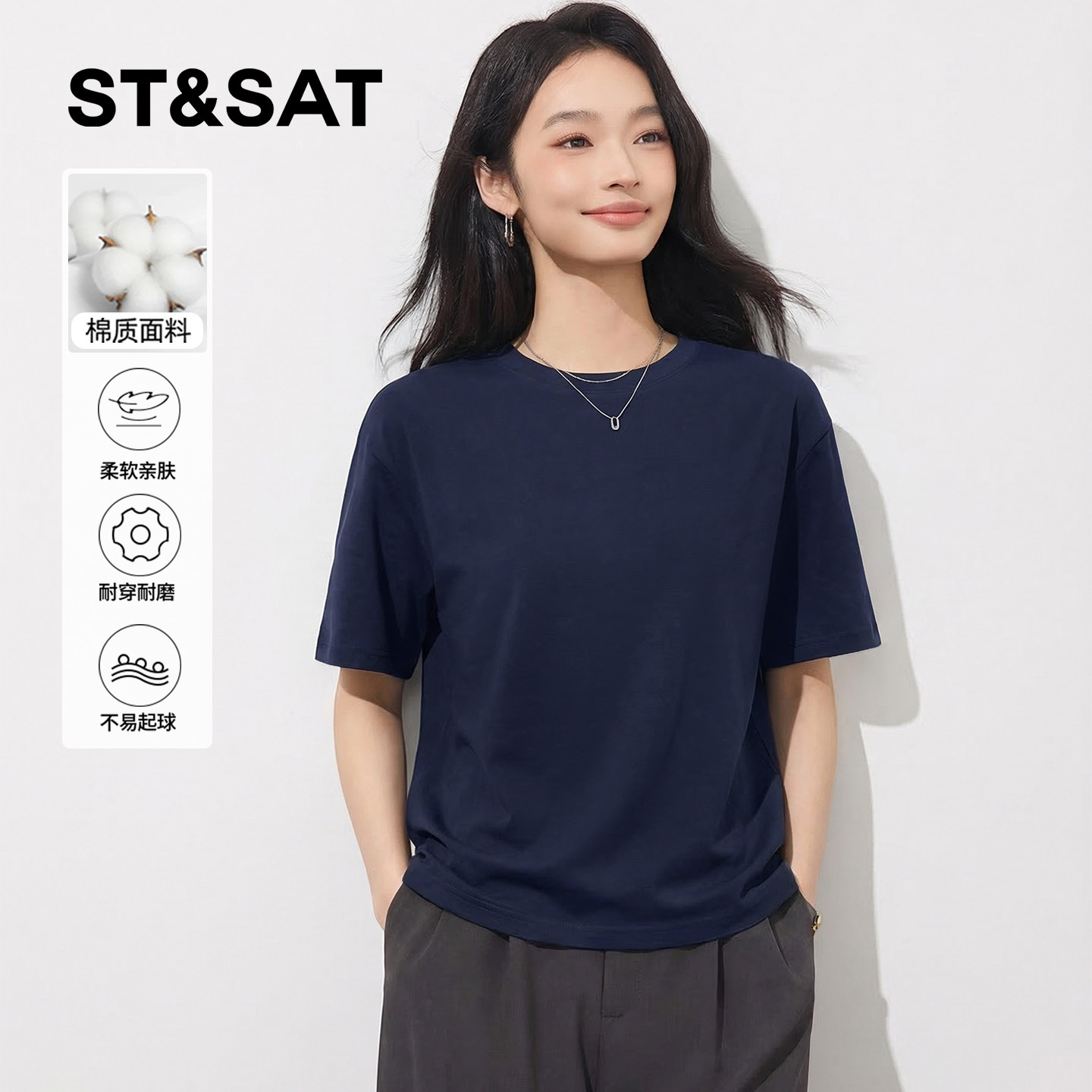 星期六重磅纯棉短袖t恤女2026新款夏季小个子设计感小众薄款上衣Z