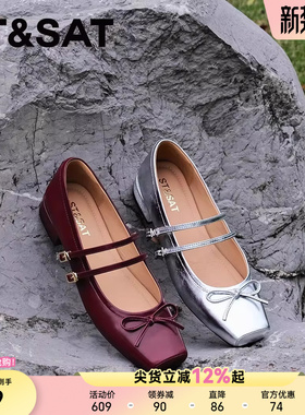 【缪斯女神】星期六玛丽珍方头中跟一字带浅口气质轻奢单鞋女1B0U