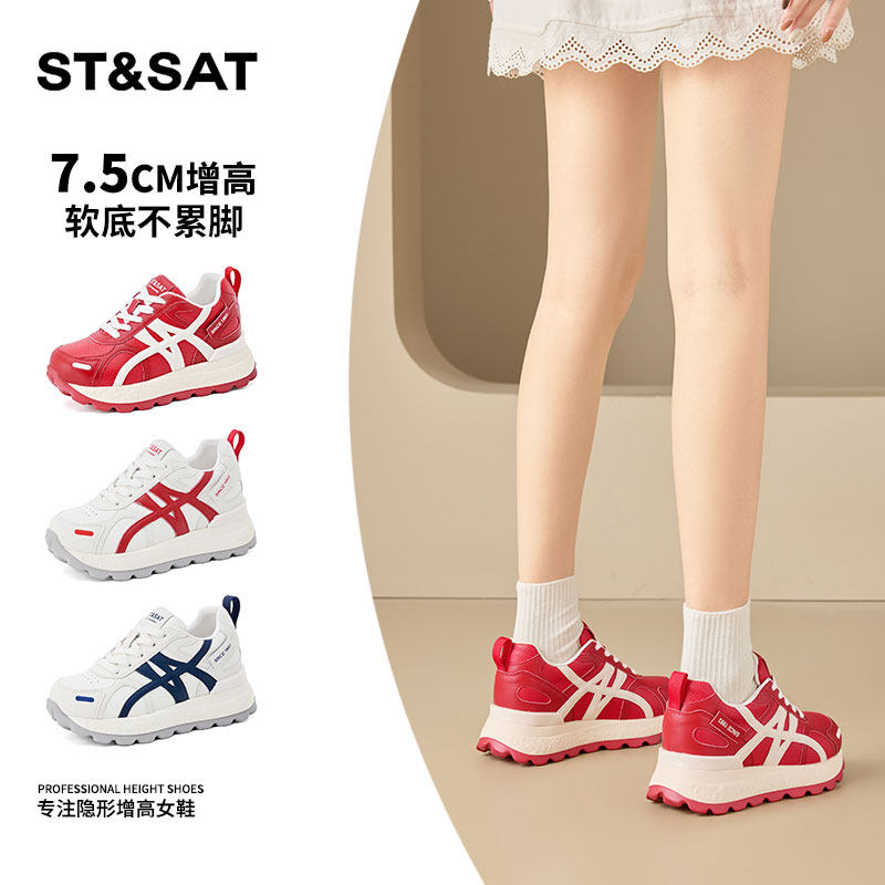 星期六运动休闲鞋女软底不累脚小个子内增高女鞋厚底老爹鞋德训鞋