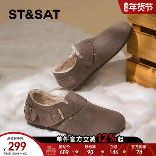 星期六一脚蹬勃肯鞋女2025冬季新款时尚舒适加绒保暖懒人鞋