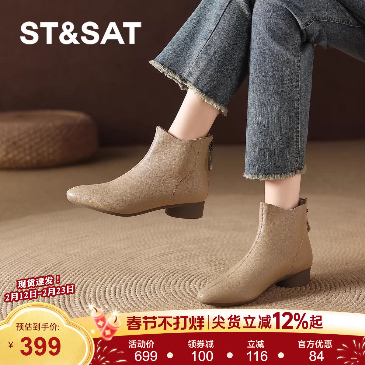 星期六尖头真皮靴小短靴2025新款女款早秋冬季马丁踝靴女靴子加绒