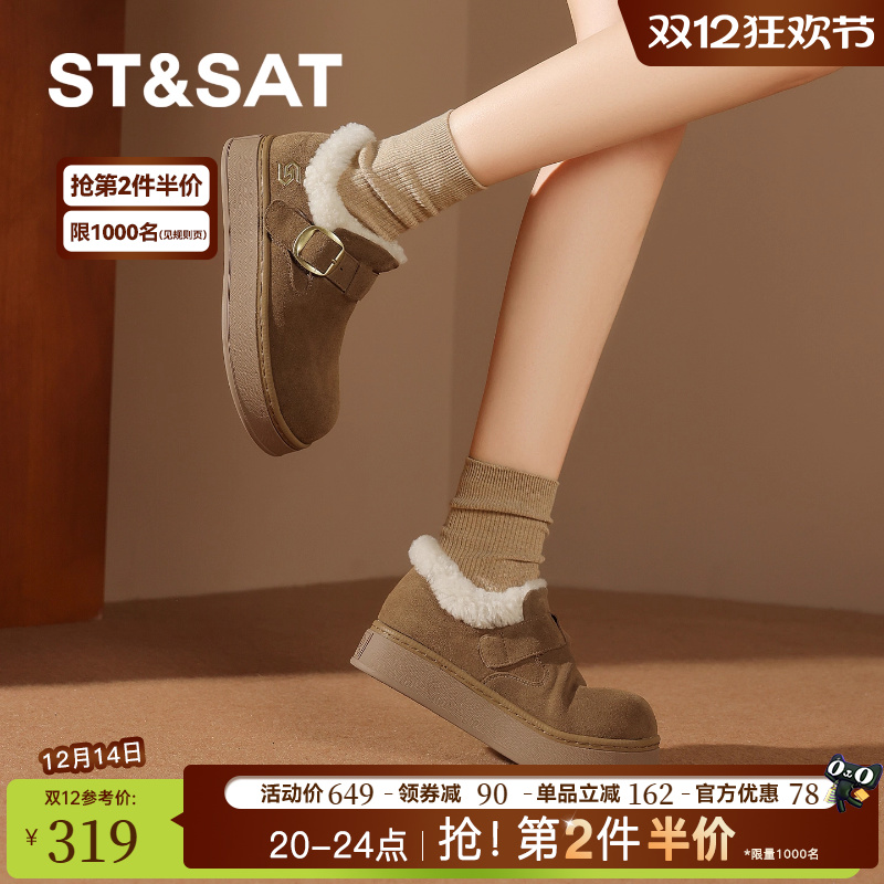 星期六2025冬季爆款女士休闲鞋