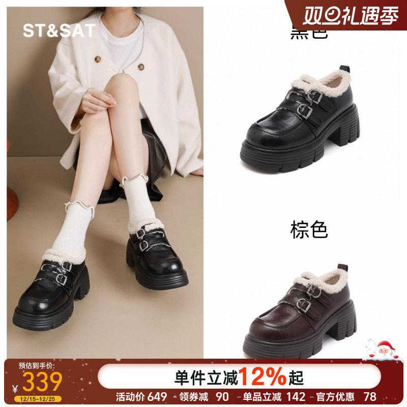 星期六高跟乐福鞋女秋冬加绒保暖
