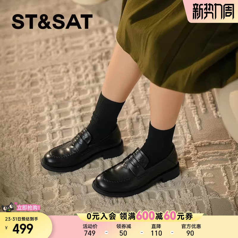 星期六布洛克乐福女鞋2026春季款休闲时尚百搭豆豆鞋子SSE11