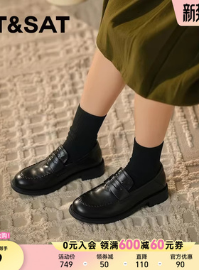 星期六布洛克乐福女鞋2026春季款休闲时尚百搭豆豆鞋子SSE1111191