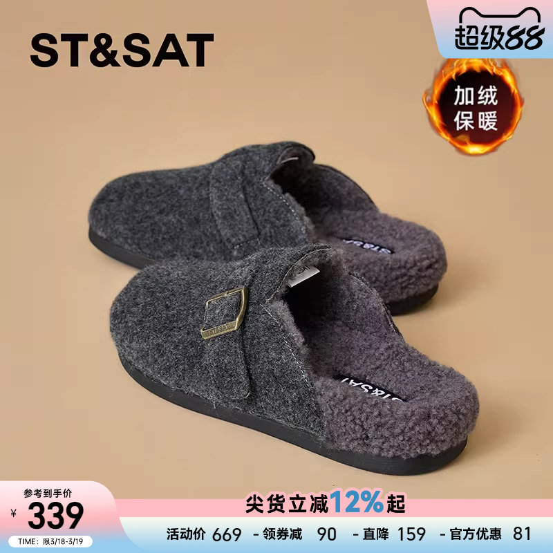 星期六厚底包头半拖鞋女新款春季勃肯鞋一脚蹬百搭穆勒毛毛鞋