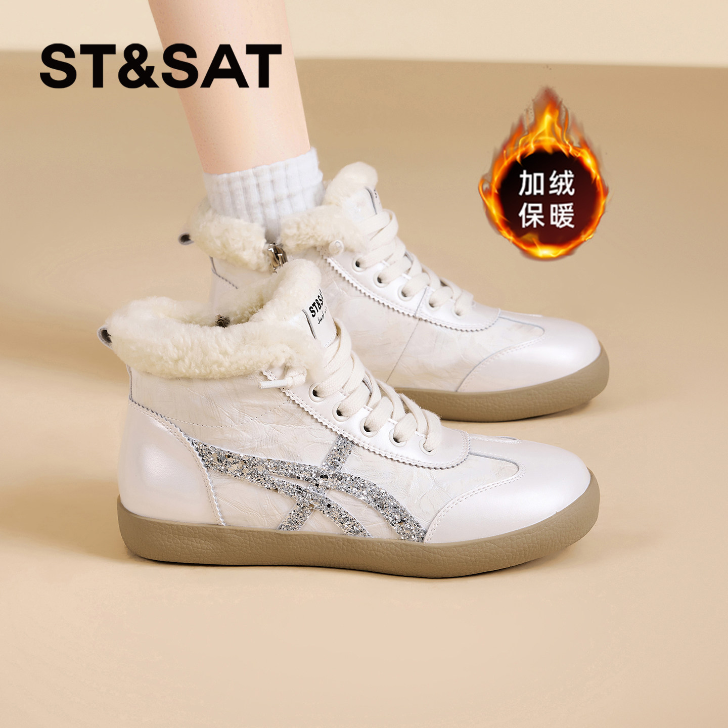 星期六女加绒高帮保暖德训鞋