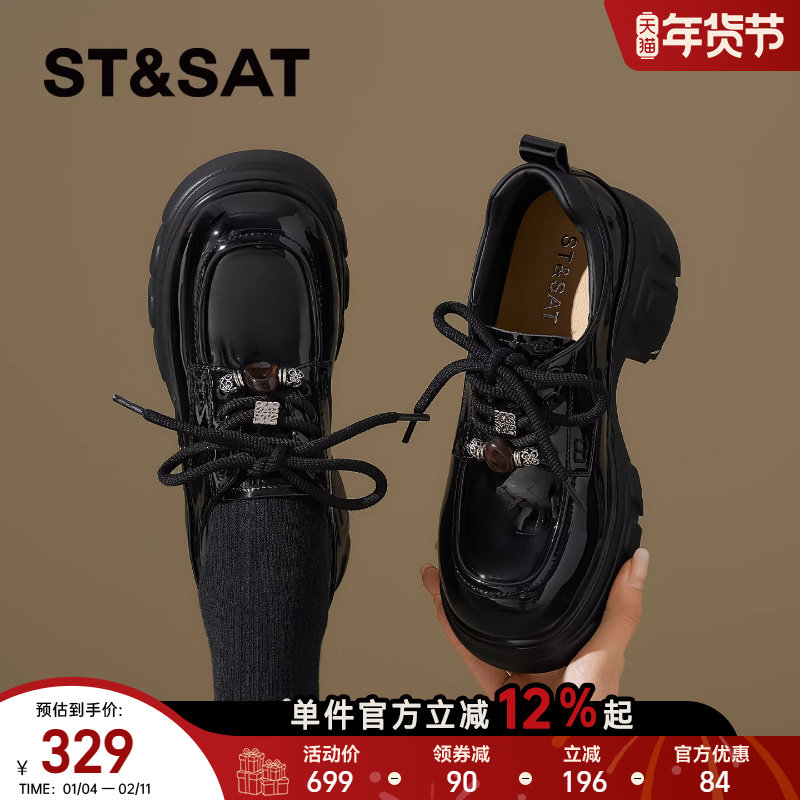 星期六厚底乐福鞋女2026春季新款软底英伦鞋系带串珠百搭通勤单鞋,女鞋,乐福鞋（豆豆鞋）,淘宝优惠券,粉丝福利购,淘宝优惠卷