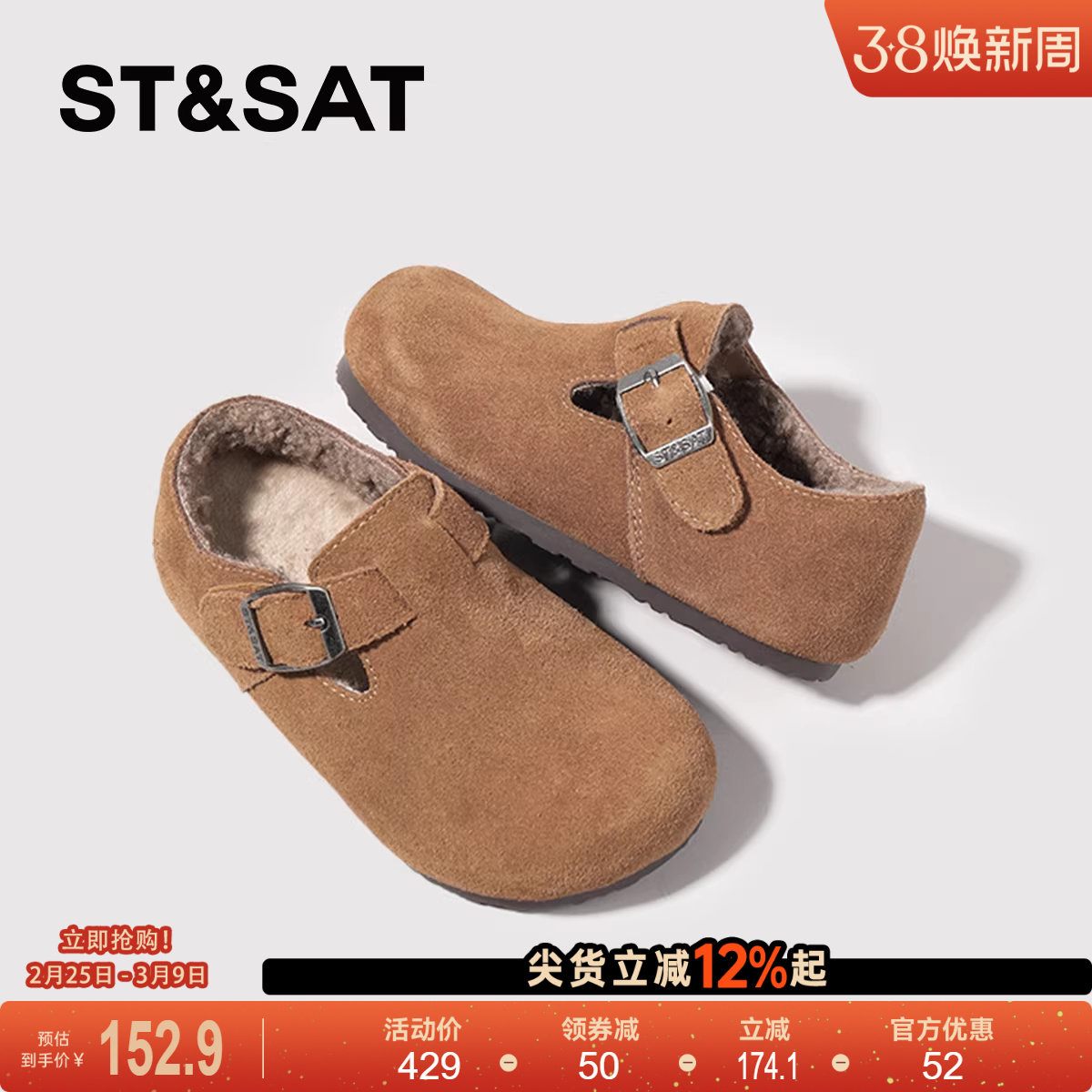 星期六童鞋休闲保暖软底勃肯鞋女童冬季新款一脚蹬儿童加绒棉鞋