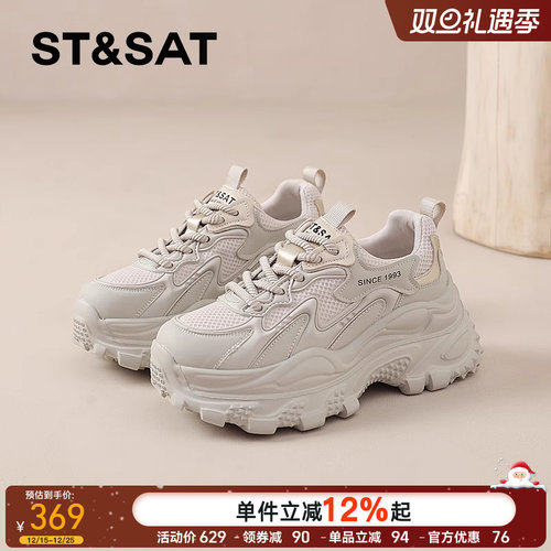 星期六女鞋官方正品老爹鞋