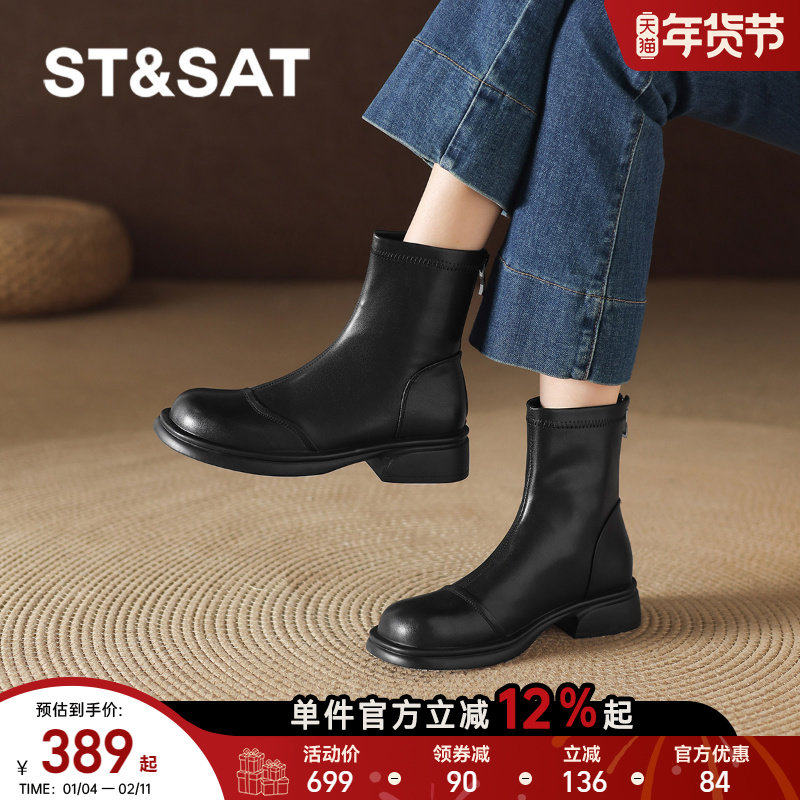 星期六黑色小短靴2025新款女款加绒秋冬季马丁皮靴女靴子女士加绒,女鞋,时装靴,淘宝优惠券,粉丝福利购,淘宝优惠卷