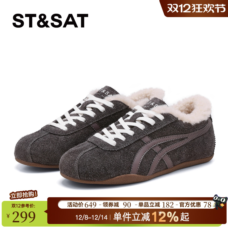 星期六加绒德训鞋女复古运动鞋