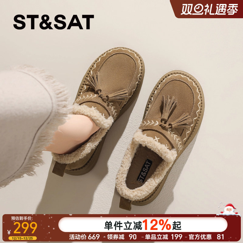 星期六真皮加绒厚底勃肯鞋女款