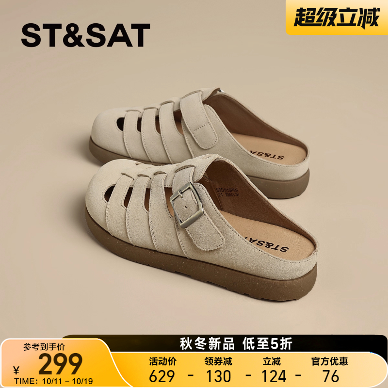 星期六真皮包头拖鞋勃肯半拖女夏
