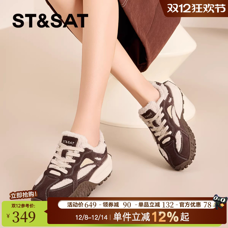 星期六加绒女鞋厚底德训鞋女