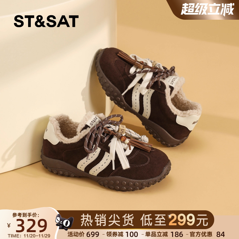 星期六德训鞋女冬季加绒加厚