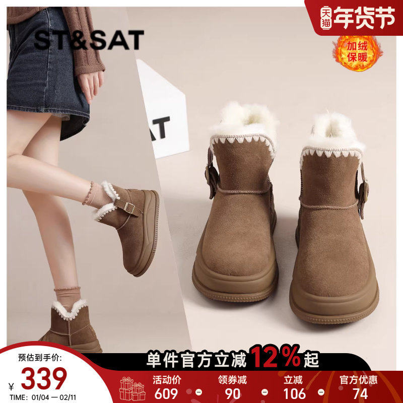 星期六靴子冬季新款复古雪地靴女款真皮保暖短筒靴厚底防滑大棉靴