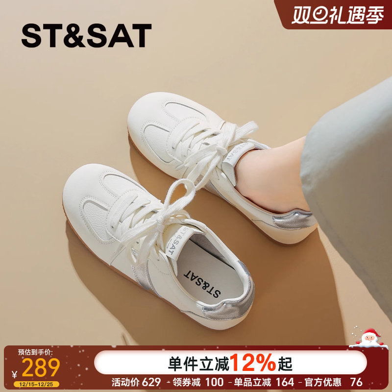 星期六经典德训鞋女2025新款正品