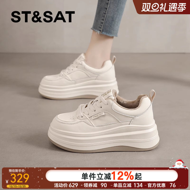 星期六2025超火加绒厚底小白鞋女