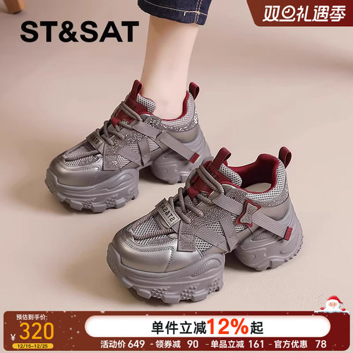 星期六官方旗舰店正品女鞋老爹鞋