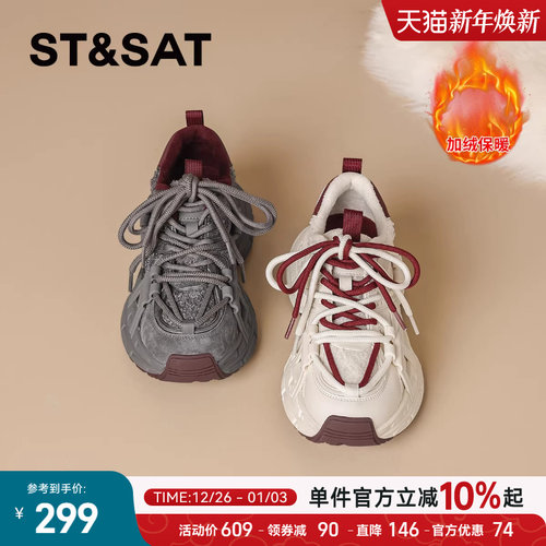 星期六秋冬加绒老爹鞋加棉女2025