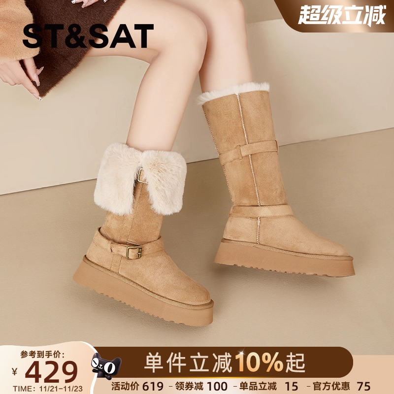 星期六加绒加厚保暖冬季雪地靴