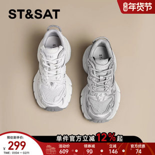 星期六银色透气老爹鞋女款2025春季新款轻便百搭厚底运动休闲鞋子