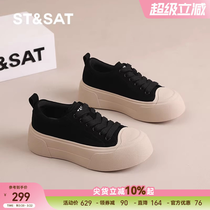 星期六板鞋女款2025春秋新款爆款厚底黑色帆布鞋女运动休闲饼干鞋